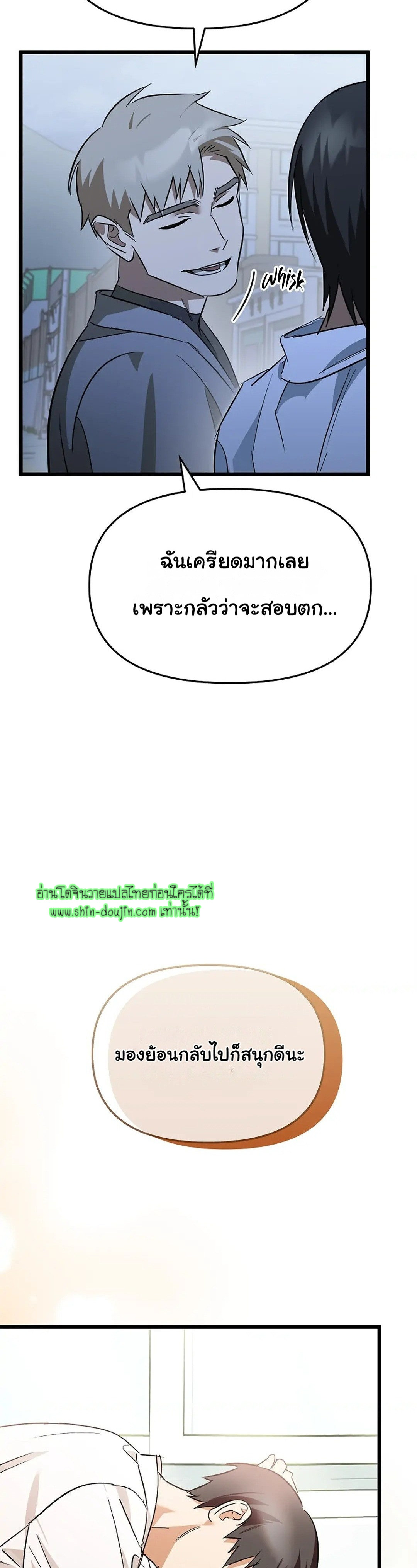 Lucky Letter EP 6